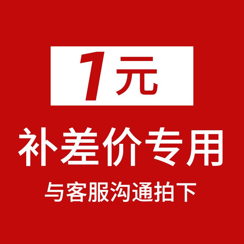 运费链接