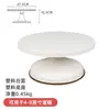 Plato giratorio para pasteles mesa de decoración juego de herramientas para hornear bandeja de aleación de aluminio plato giratorio de yeso para decoración doméstica comercial