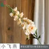 Flores Artificiales Delphinium de Alta Calidad Little Swallow para Decoraciones de Boda, Arreglos Florales, Flores de Relleno, Accesorios de Fotografía, Estilo Monet
