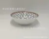 TEMU suprimento TikTok suprimento Estilo boêmio Tigela balde de 7 polegadas cerâmica tigela de comer doméstica tigela de macarrão
