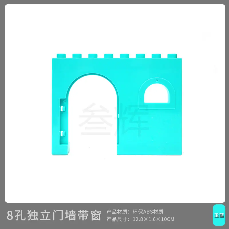 8孔独立门墙带窗