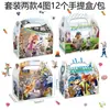 KD060 Comércio Exterior Animação Zootopia Desenho Animado Presente de Aniversário Doce Croissant Caixa de Papel de Mão