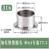 Conexão Rápida de Aço Inoxidável 304/316 Mandril Longo 28,6 Grampo de Fixação Solda Sanitária Estendida Extremidade de Solda de Topo 3A