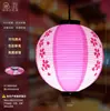 Linterna Impermeable de PVC para Exteriores Estilo Japonés Sushi Sashimi Cocina Barbacoa Tienda de Resort de Aguas Termales Artesanía Redonda