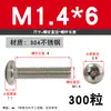 Tornillo de Acero Inoxidable 304 Tornillo de Cabeza Phillips Tornillo de Cabeza Redonda Extendida Perno M2M2.5M4M5M6M8M10