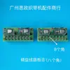 Accesorios para máquinas de cintas, varios modelos de placas de circuito, otros
