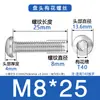 Suministro en Stock de Tornillos Antirrobo Torx de Cabeza Redonda de Acero Inoxidable 304, Tornillos de Cabeza Plana con Torx Interno Sin Columna para Máquina