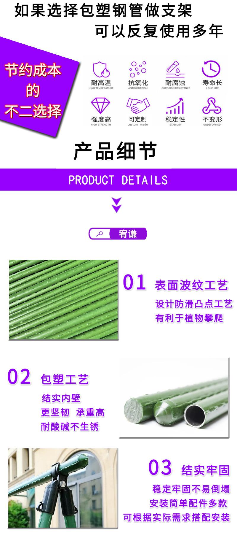 详情页1_03.jpg