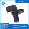 Adequado para Mitsubishi Mazda Peças Automotivas Zl01-18-230 G4T07171 Detecção de Posição do Comando de Válvulas