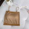Novo Design Sense Striped Belt Chest Pad Camisole Mulheres Moda All-match Camisole Inner Wearing Outer Wearing Base Top