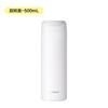 Vaso Termo con Cierre para Mujer Vaso de Agua Simple Lhc3274 Gran Capacidad Susu Portátil de Gama Alta Vaso para Estudiantes 500ml
