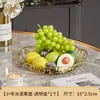 Tigela de Frutas 2026 Nova Doceira Alta Aparência Prato de Frutas Sala de Estar Casa Prato de Exibição de Lanches Lanches de Frutas Secas Tigela de Frutas