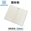 Painel de Parede para Sala Changzhou Aço Colorido Antiestático Resistente ao Desgaste Anticorrosivo Placa de Aço Composta Isolamento Acústico à Prova de Poeira Painel de Parede Decorativo