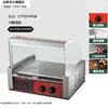 Máquina para asar salchichas comercial máquina pequeña para hot dogs puesto máquina para asar salchichas doméstica automática máquina para asar salchichas de jamón mini salchicha