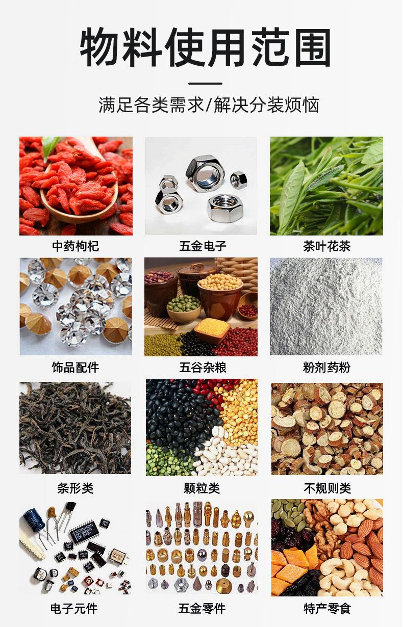 大容量分装机_08