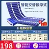 Colchón de aire antiescaras para uso médico, inflable, para una sola persona, para pacientes postrados en cama, con parálisis y atención domiciliaria.