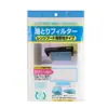 Papel absorbente de grasa para campana extractora de cocina, filtro de pantalla separador de aceite desechable para campana extractora, sin lavado, pasta a prueba de aceite resistente a altas temperaturas para estufa