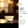 Juego de té de jade pintado a mano Mojie, porcelana de jade helado, taza de maestro para uso doméstico, juego de té Kung Fu, taza de té, taza de degustación de té de alta gama