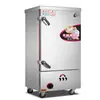 Armazón de Panal de Encendido Electrónico, Gabinete Comercial para Cocinar Arroz al Vapor, Horno para Tamales, Carro Totalmente Automático para Cocinar Arroz al Vapor, Caja de Cocción al Vapor de Arroz a Gas Natural