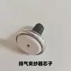 Accesorios Textiles para Telares de Chorro de Agua: Dispositivo de Almacenamiento de Trama, Pinza Cuadrada para Hilo de Urdimbre de Escape, Base de Cobre, Sanhe Ailuo Zhongsen Xinliao