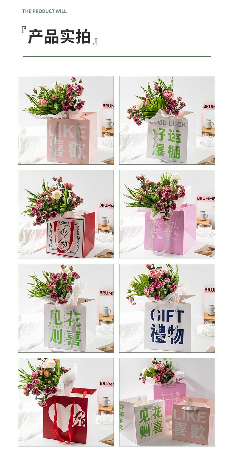 鲜花花束手提袋