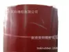 Produção Profissional de Placa de Silicone, Grampo de Silicone Vermelho, Tecido de Camada Única, Resistente a Rasgos e Alta Temperatura, Tecido de Silicone com Detecção