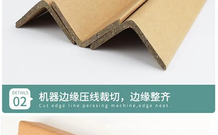 纸护角详情