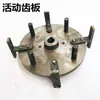 Peças Moedor de Milho Elétrico Máquina de Moer Peneira Lâminas Espessadas Peças de Martelo Anel de Aço Moedor de Pó Moedor de Arroz Saco de Arroz