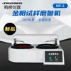 Máquina de Rectificado y Pulido de Muestras Metalográficas, Máquina Pulidora de Metales Jingbo Mp-2B Máquina de Rectificado y Pulido de Doble Disco de Doble Velocidad, Máquina de Rectificado de Muestras