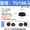 Tapón de silicona resistente a altas temperaturas, tapón de goma cónico, tipo T, impermeable, anticolisión, tapón de orificio de goma, tapón suave, cubierta tipo hebilla.