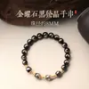 Pulseira de Obsidiana Negra Natural e Cristal de Cabelo Preto para Mulheres, Pulseira Empilhável de Cristal com um Toque de Luxo Leve e de Alta Qualidade, Contas da Fortuna