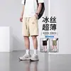 Elegantes Pantalones Cortos de Trabajo Retro Americano de Color Sólido Estampados para Hombre, Modernos y Tendencia Pantalones Cortos Deportivos Sueltos para Hombre, Estilo Verano