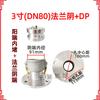 Conector rápido de aleación de aluminio de 3 pulgadas, junta de brida con extremo macho F, puerto de descarga de aceite, extremo macho, válvula de bola para tanque de aceite, adaptador de extremo hembra
