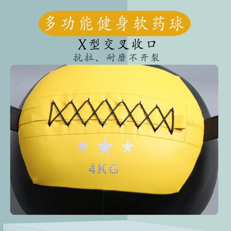 药球12