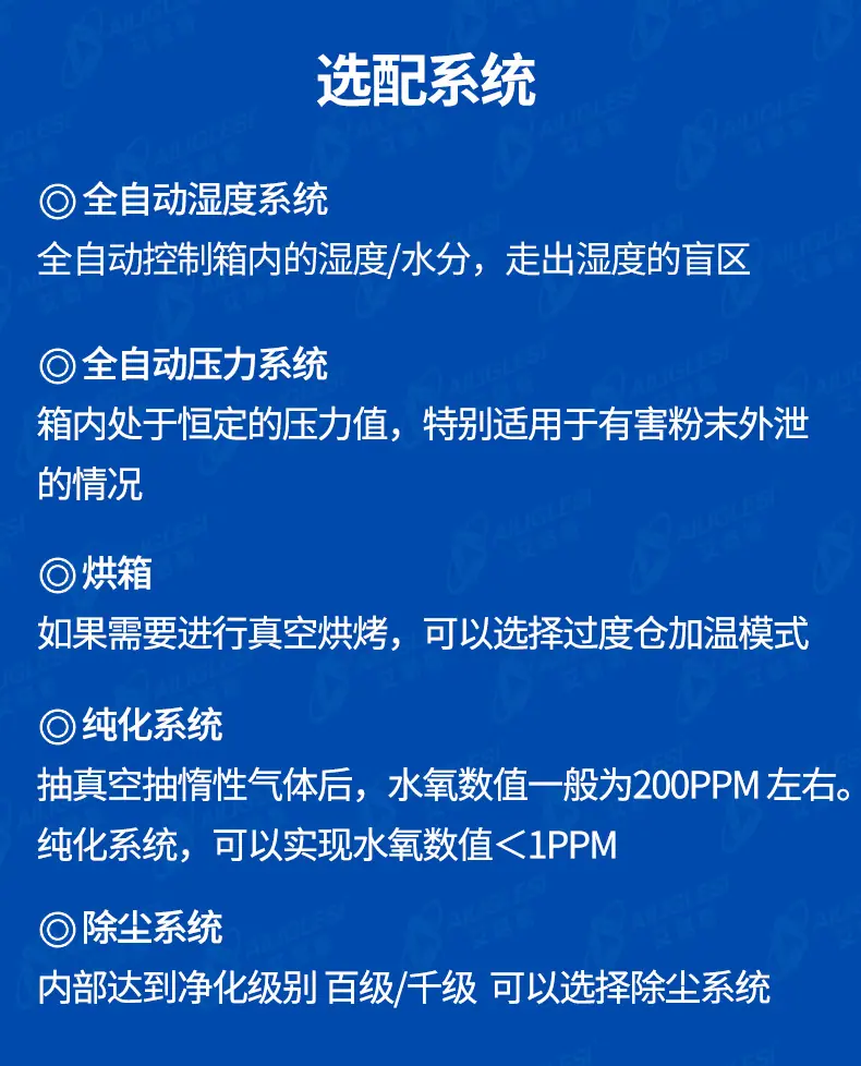 手套箱-阿里_07.jpg