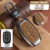 Adecuado para Funda de Llave Beijing Hyundai Ix35, Famoso Turandong, Lingdong, Yuedong, Elantra, Rina, Yuedong, Carcasa Tucson