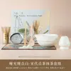 Tigela de Matcha Estilo Japonês Transfronteiriça com Bico, Conjunto de Matcha, Suporte para Batedor de Chá com 100 Dentes, Conjunto de Matcha Rosa Degradê, Mexedor de Chá