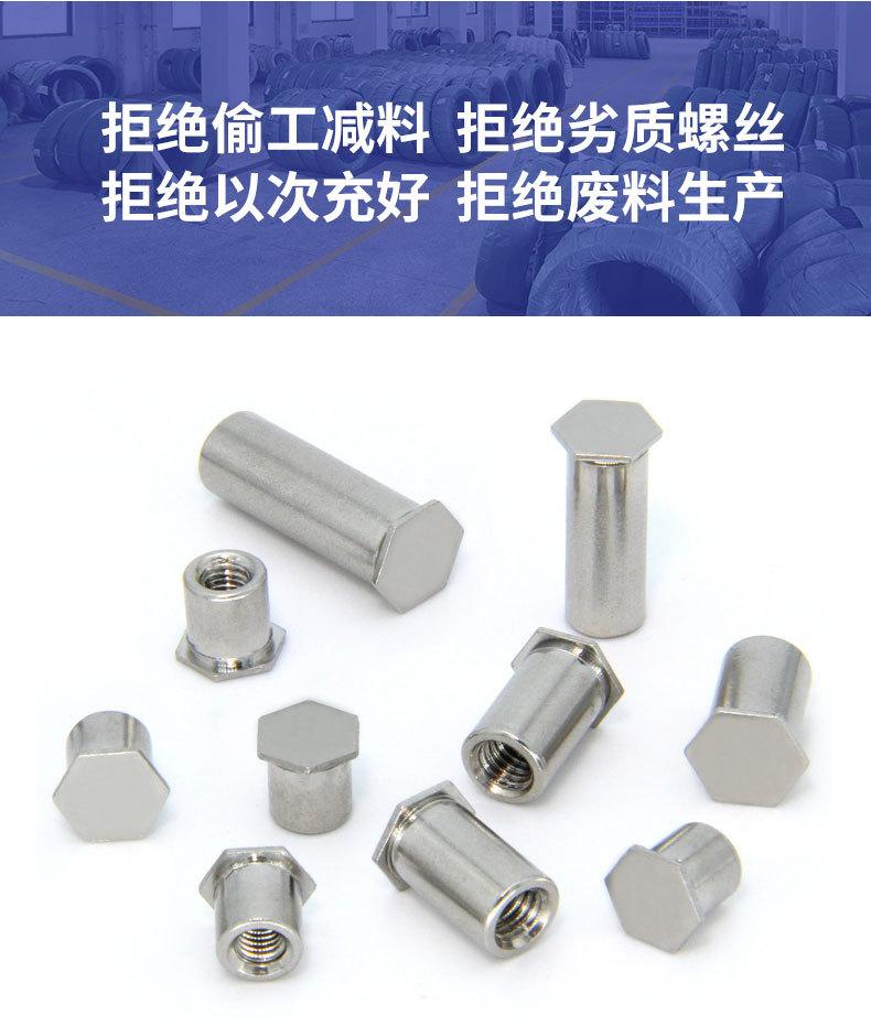 第6部分-不锈钢_03.jpg