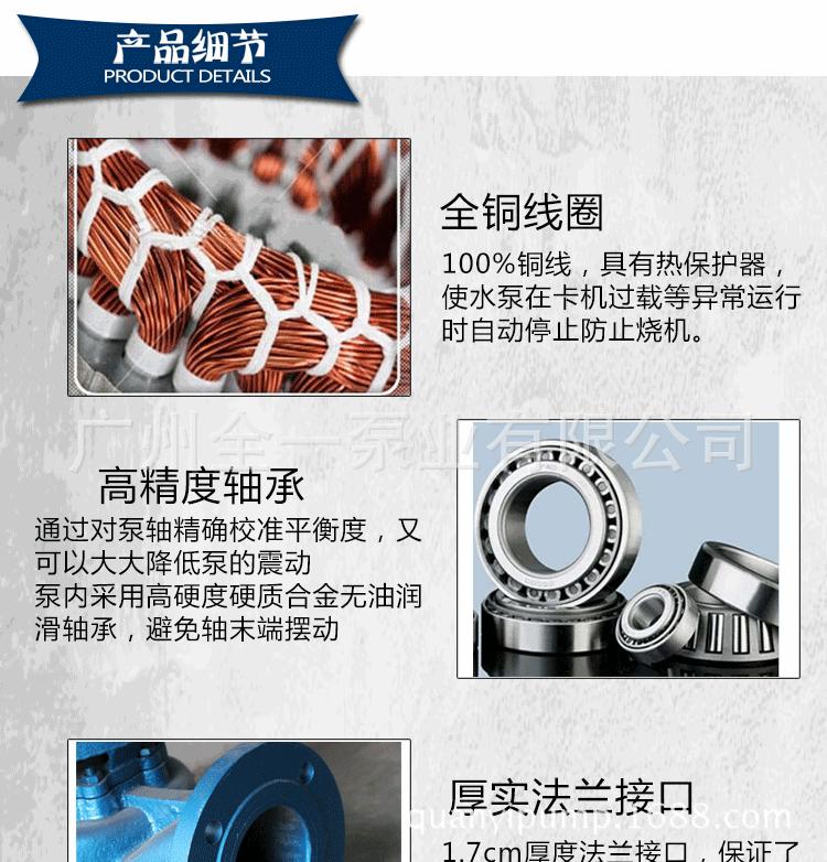 详情_04