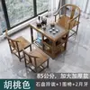 Venta Directa de Fábrica Mesa Lateral, Mesa de Café Pequeña, Juego de Mesa y Sillas de Té para Balcón, Mesa de Té para Hogar en Apartamento Pequeño, Mesa de Té Integrada para una Persona