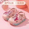Nuevas sandalias infantiles de dibujos animados con suelas blandas y diseño antideslizante, estilo My Little Pony, para niñas y niños pequeños, adecuadas para el verano al aire libre, zuecos de punta cerrada