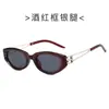 Óculos de Sol Estrela Jennie 2025 Gm Feminino Tendência Olho de Gato Anti-UV High-End Celebridade da Internet Óculos de Sol