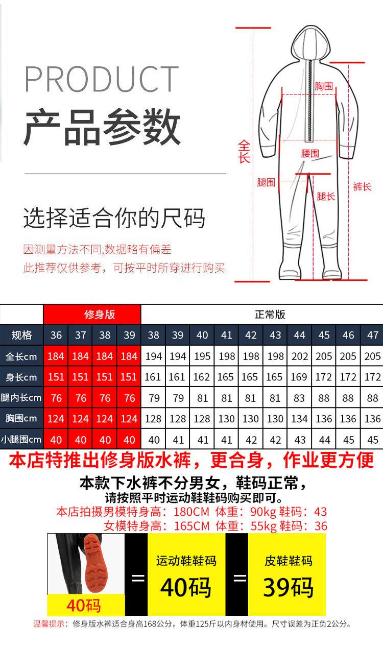 全身详情页_04.jpg