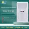 Único detector infravermelho anti-pet sonda infravermelha anti-pet 110 infravermelho de rede infravermelho infravermelho de longa distância