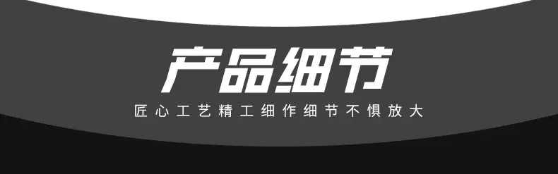 详情页---副本---副本_14.jpg