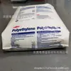 HDPE Americano DMDA-6400/DMDA-8007 Moldeo por Inyección y Moldeo por Soplado, Alta Rigidez, Resistencia al Impacto, Alto Brillo, Almacenamiento de Contenedores