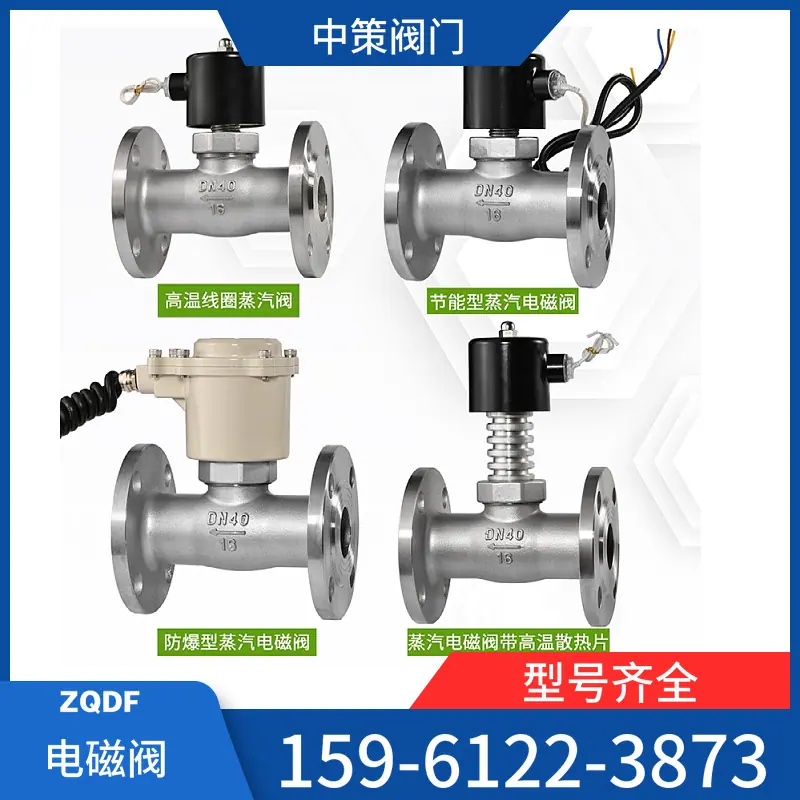 mtw-80012615