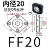 Base de Soporte para Tornillo de Bola Soporte de Rodamiento para Máquina Herramienta CNC Base de Fijación para Tornillo Serie Bk/Bf/Ek/Ef/Ff