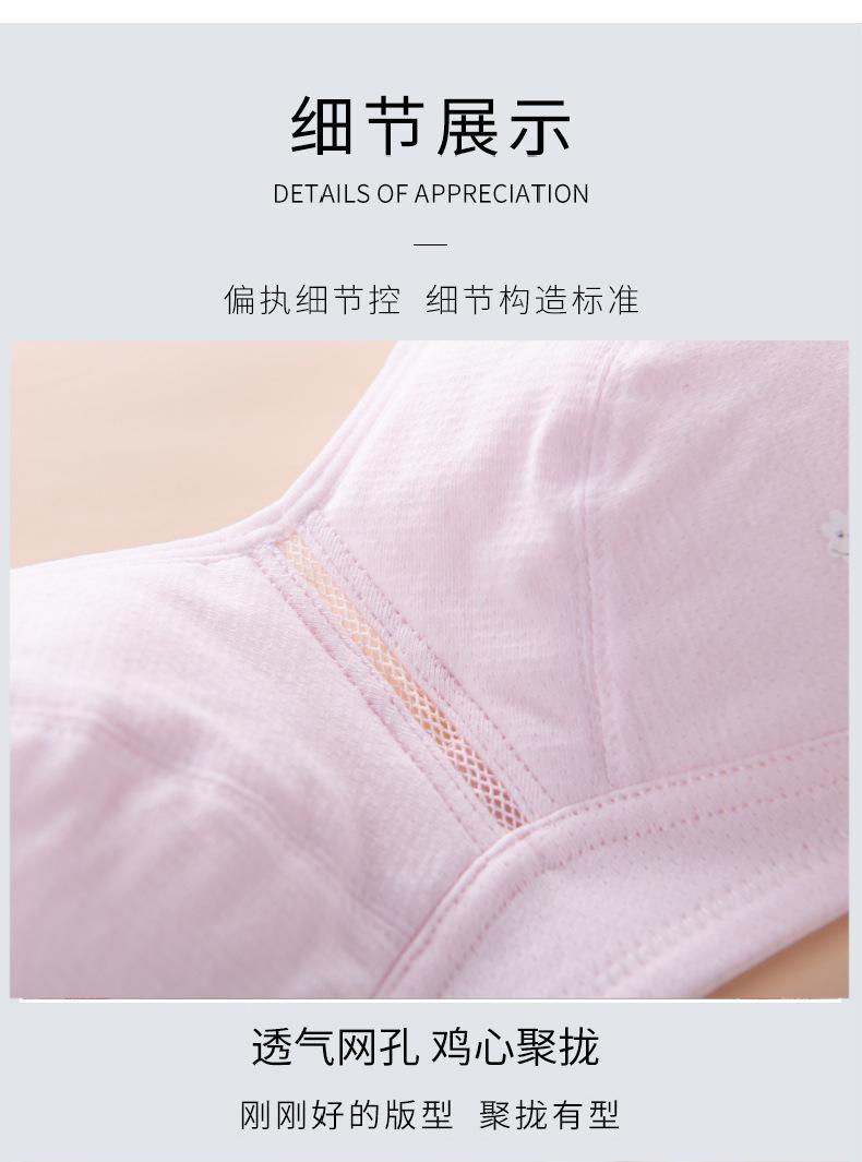 808详情页_11.jpg