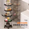 Estante de almacenamiento para cocina estante de almacenamiento multifuncional suministros condimentos artefacto de esquina departamento de esquina diario